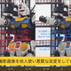 Illustration for article titled The Photo Of The Giant Gundam Flipping Its Middle Finger Is Fake